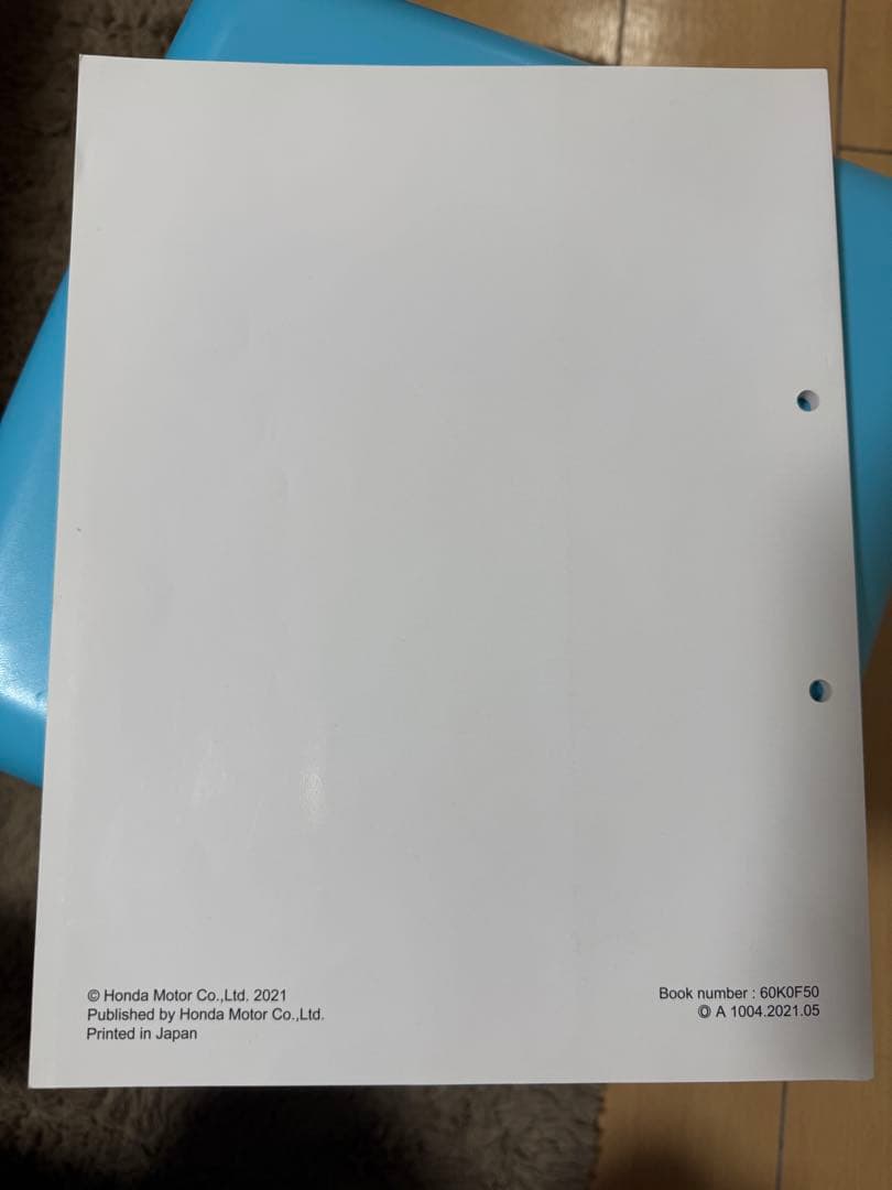 ホンダ モンキー125 サービスマニュアル