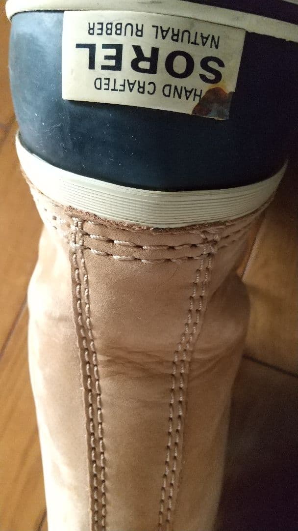 SOREL CARIBOU 防水ブーツ メンズ　サイズ25cm