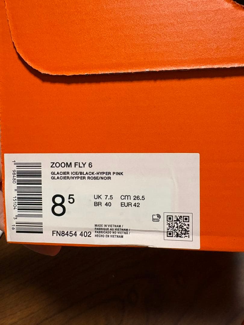 スパイク・シューズ NIKE ZOOM FLY 6 -26.5cm