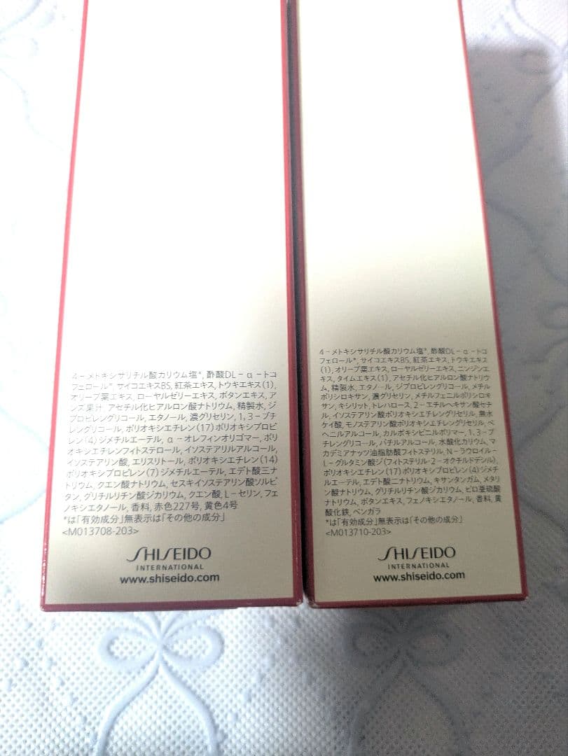 SHISEIDO VITAL PERFECTION ソフナー&エマルジョンセット
