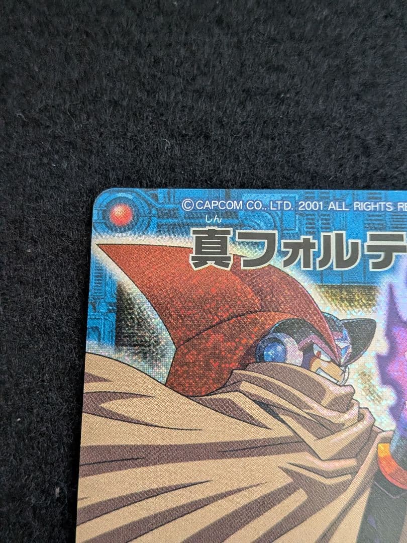 真フォルテ navi-049 ロックマンエグゼ カード 美品 - メルカリ