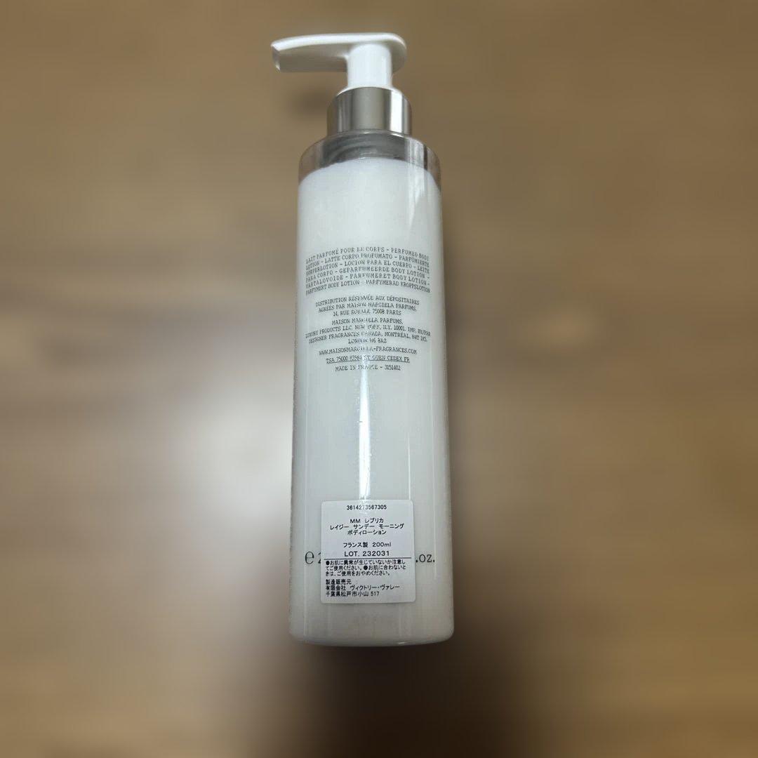Maison Margiela REPLICA ボディローション 200ml - メルカリ