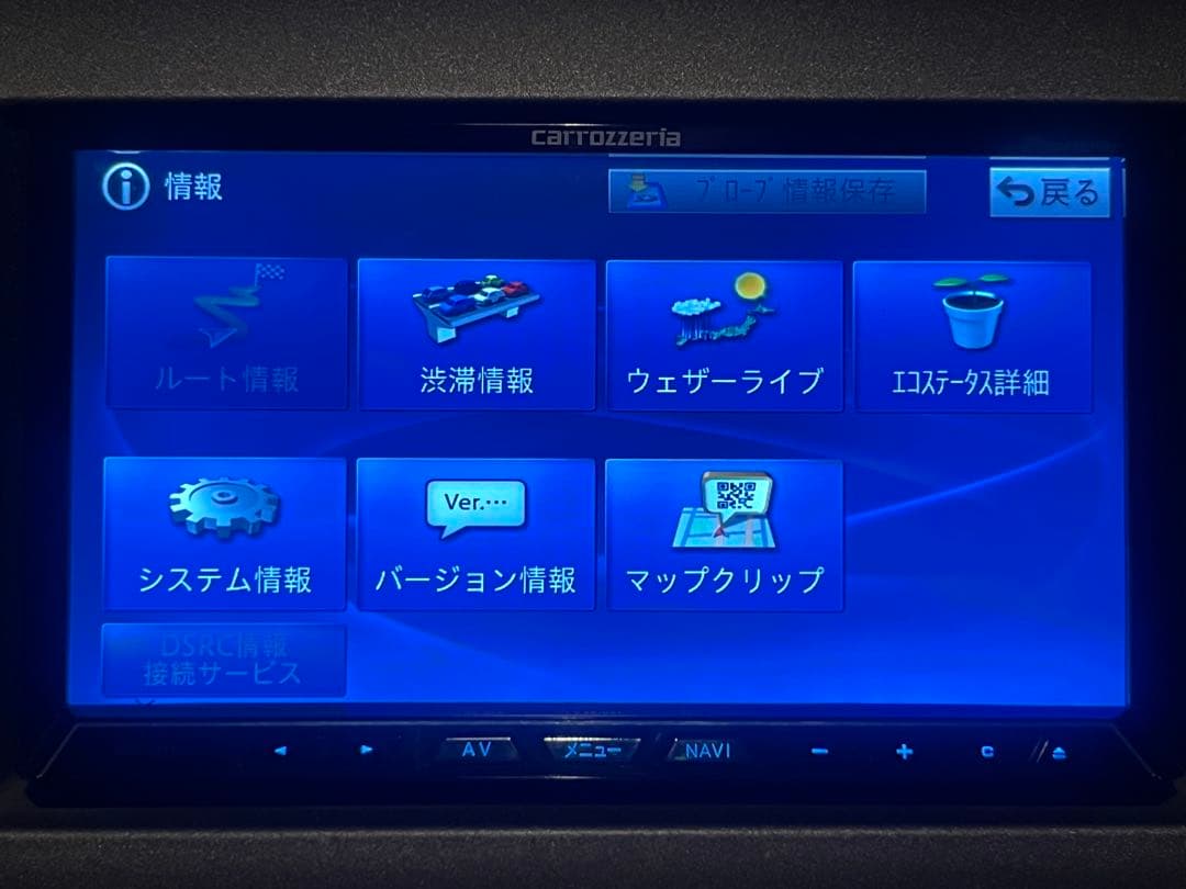 カロッツエリア　AVIC-ZH77