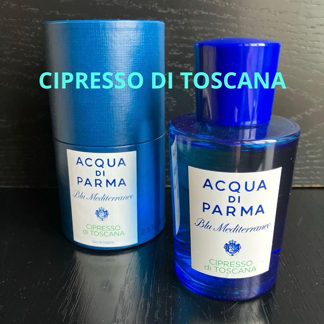 ブルーメディテラネオ　アクアディパルマ　チプレッソディトスカーナ　75ml