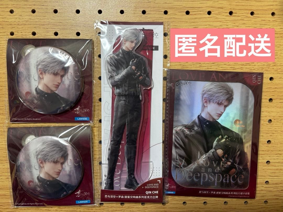 恋と深空 LAWSONコラボ 缶バッジ アクスタ ホムラ 恋と深空×スイパラ