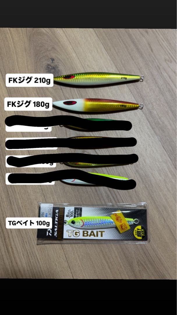 ダイワ メタルジグ DAIWA