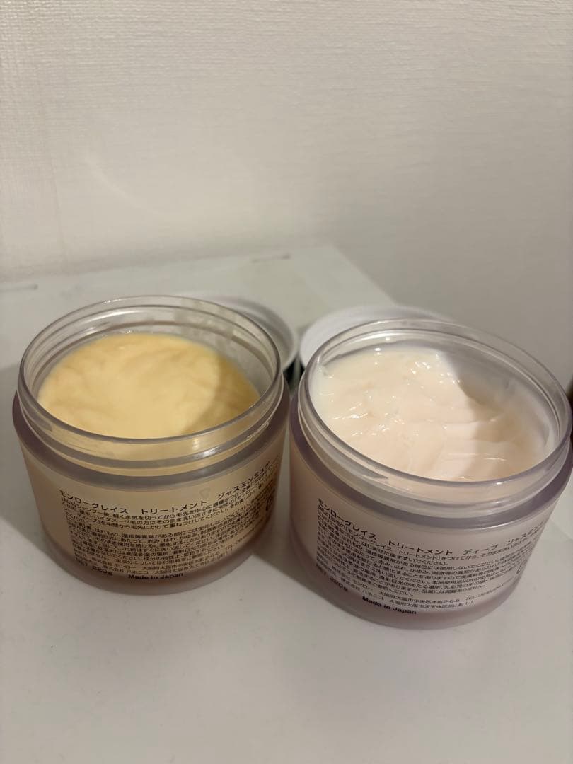 モンローグレイス monroegrace ジャスミンミュげ　セット売り