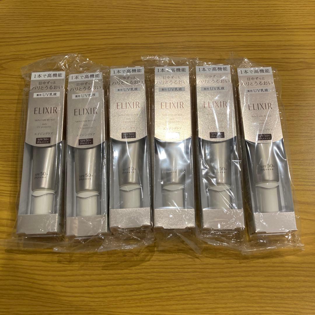 GINZA AIBARA RB ビューティーセラム〈美容液〉2本セット