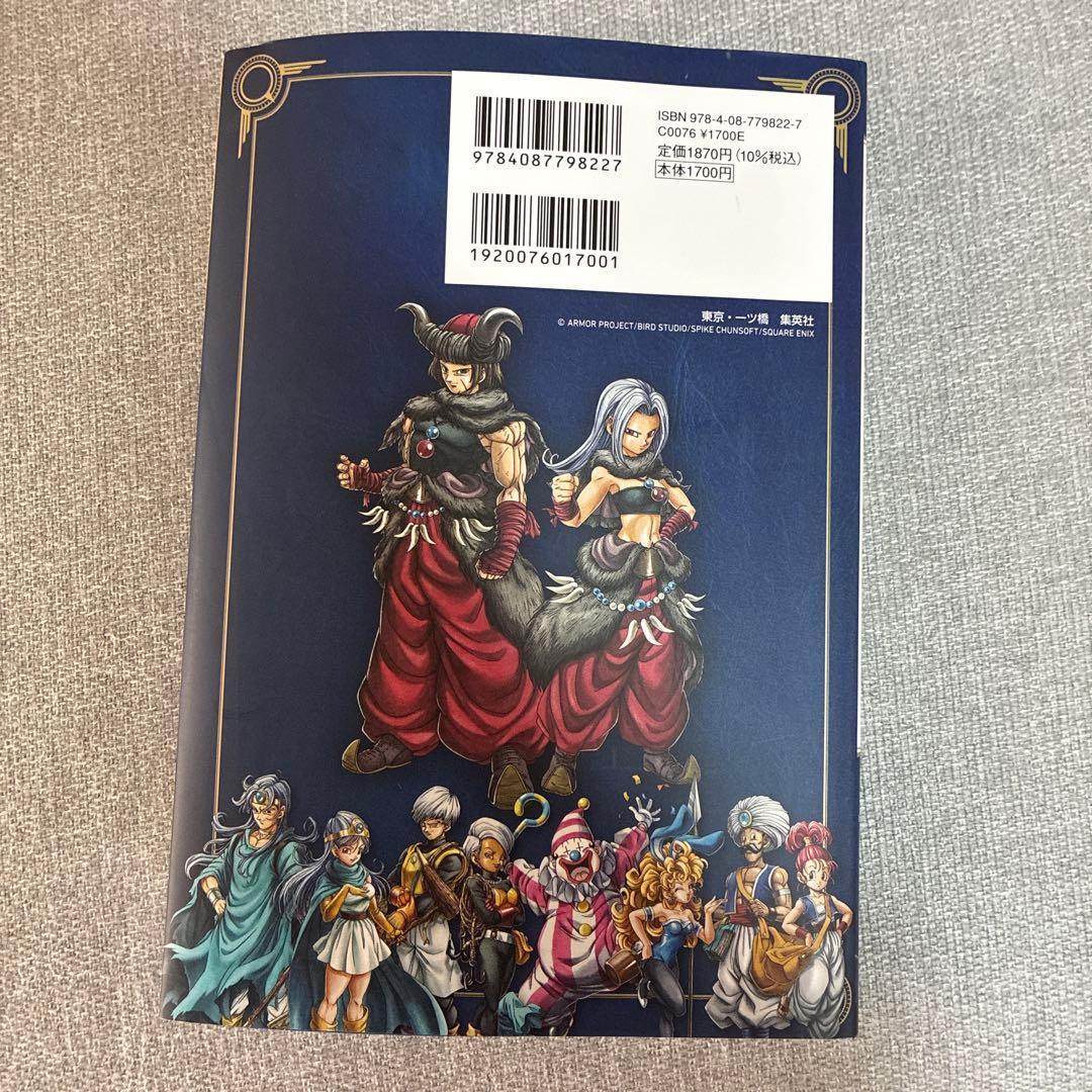 超美品 switch版 ドラクエ1&2 3とブック型収納ボックスとビンズロトの