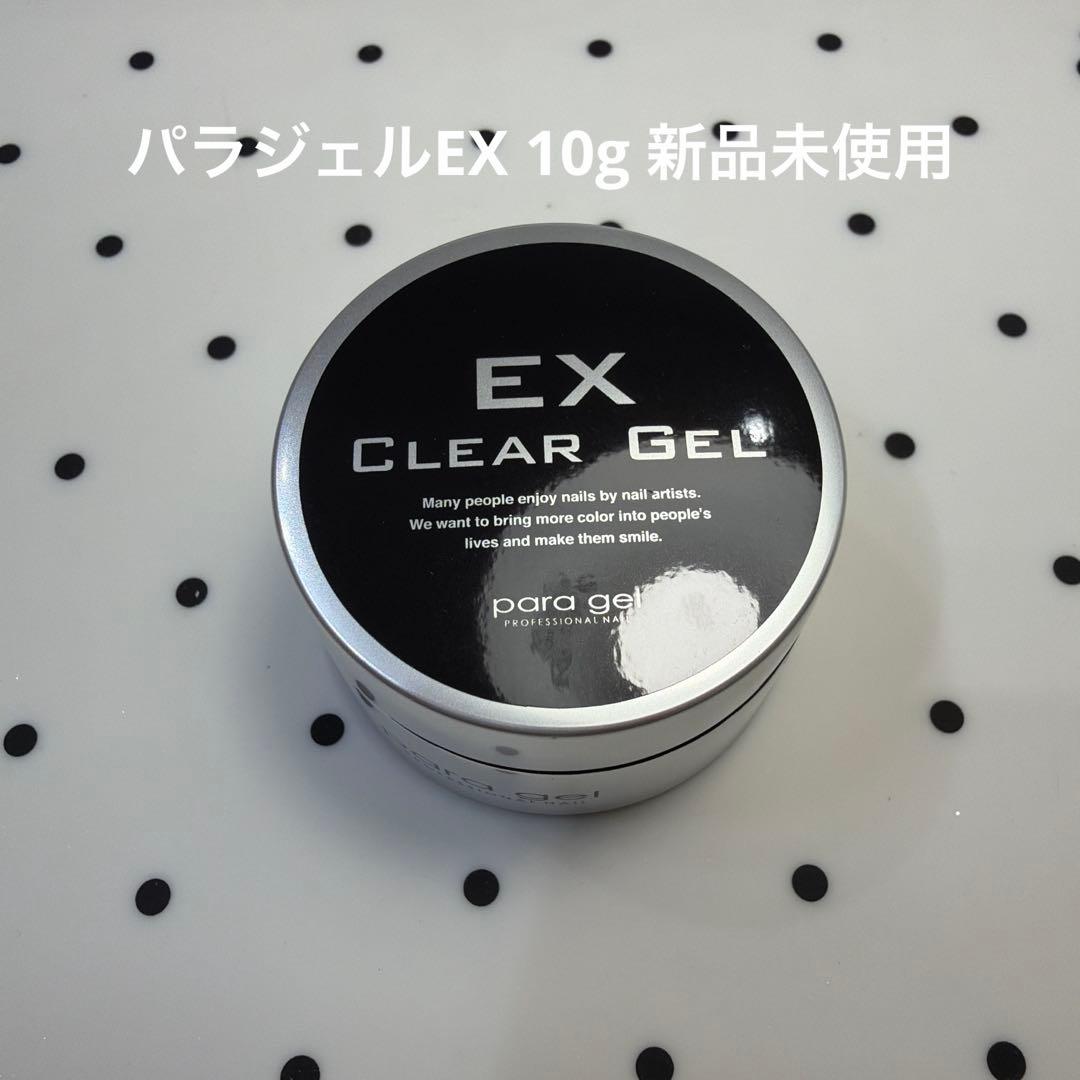 新品 10gパラジェルEX クリアジェル③ - メルカリ