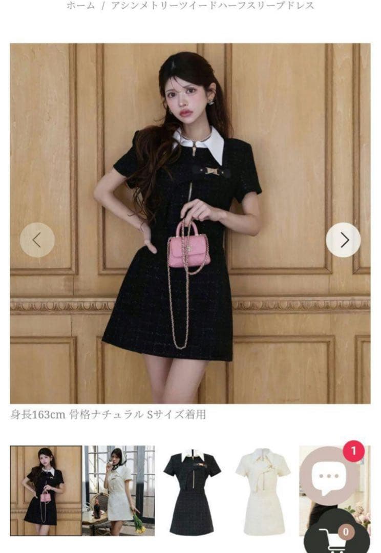 Randy アシンメトリーツイードハーフスリーブドレス M