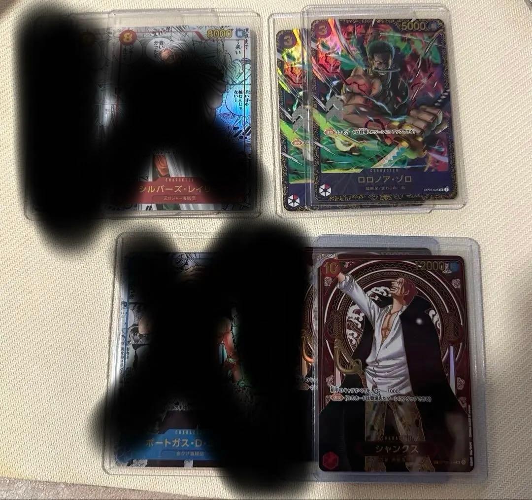 まとめ売り】ワンピースカード 高額引退品 - メルカリ
