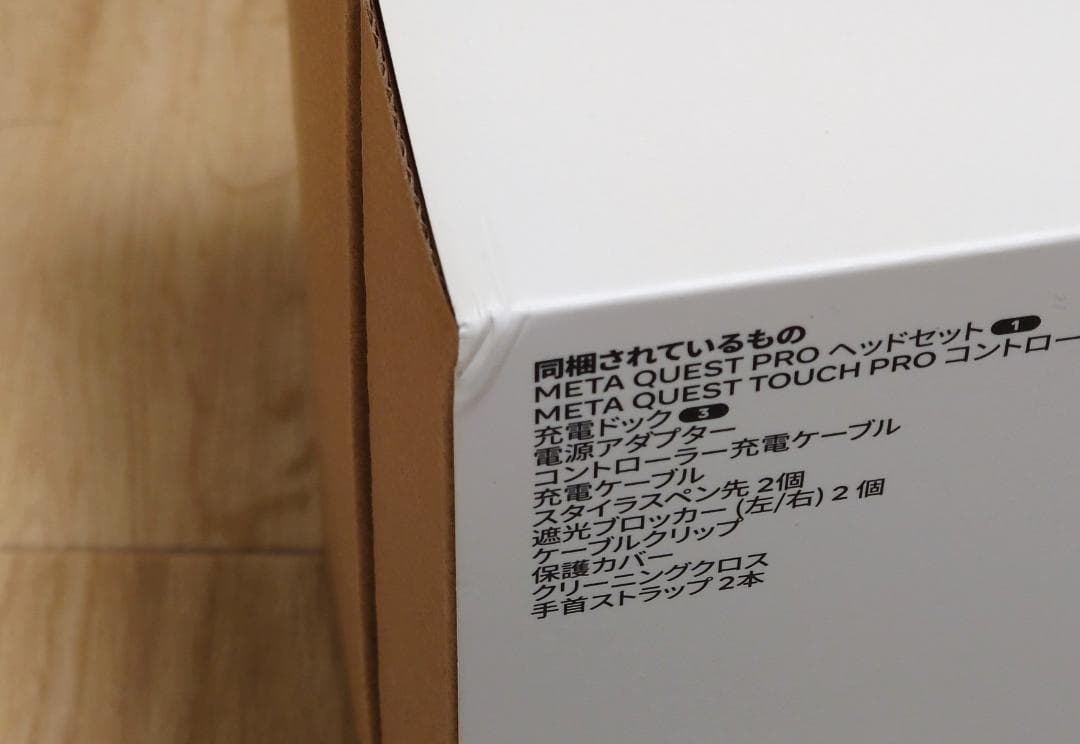 美品  Quest Pro 256GB VRヘッドセット