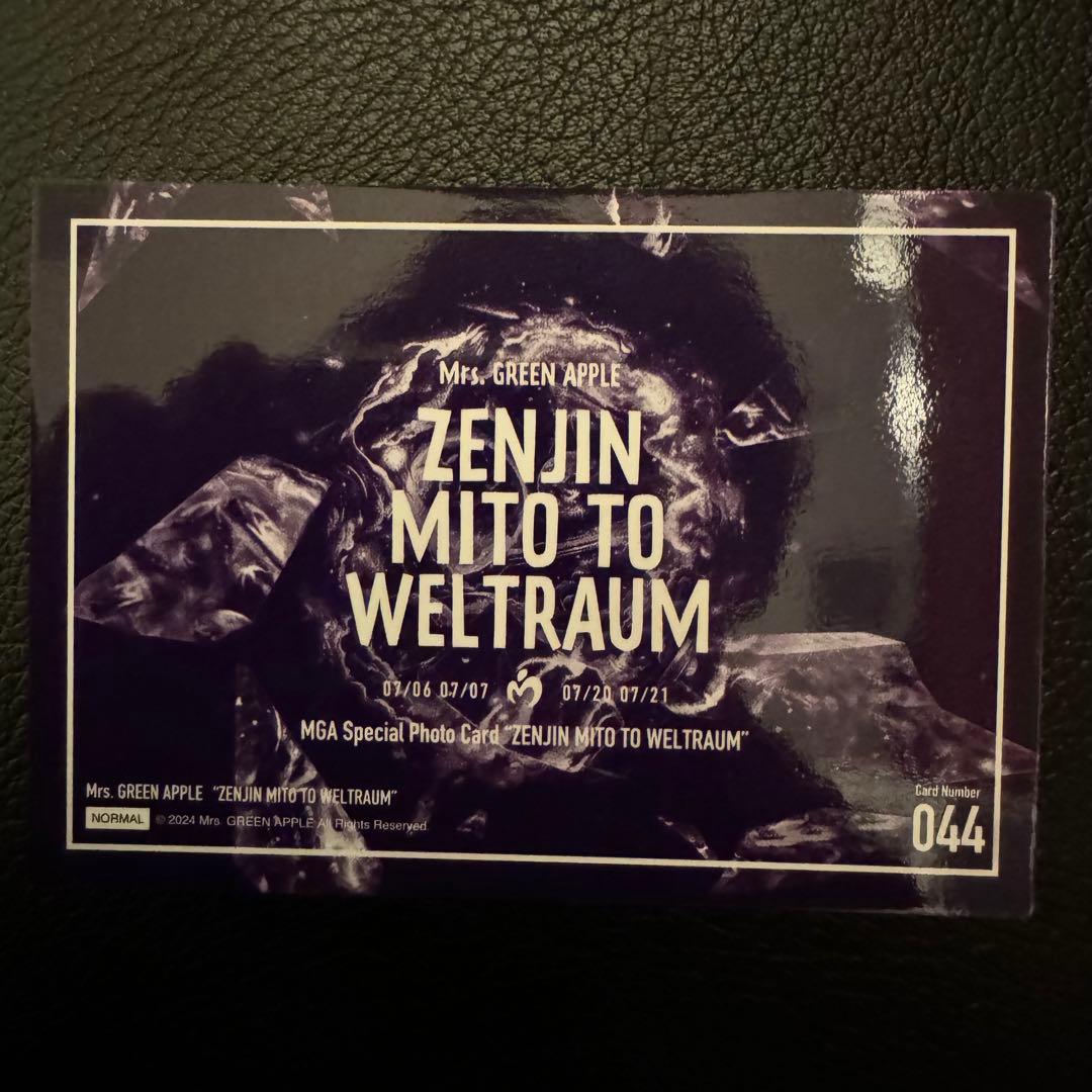 ミセスグリーンアップル ゼンジン フォトカード No.44 - メルカリ