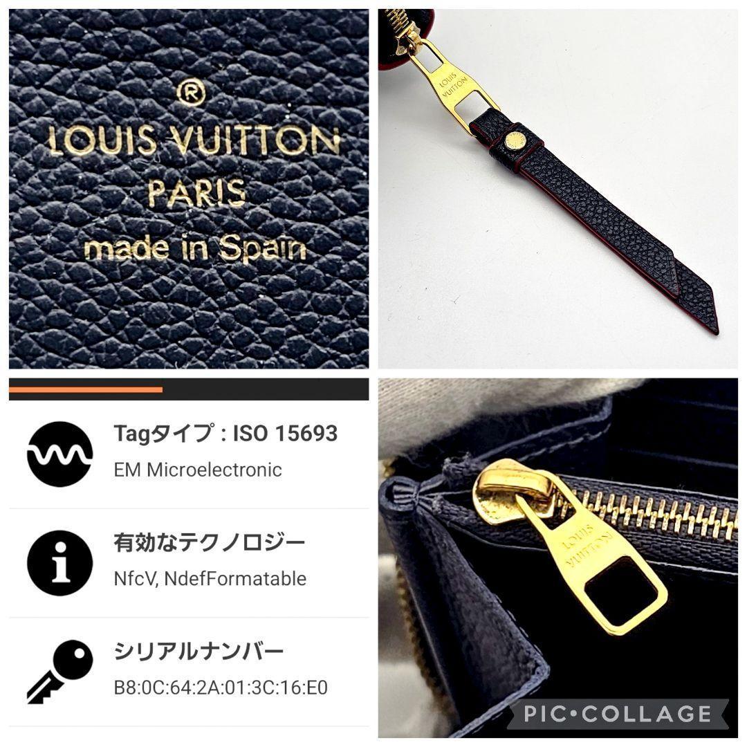 ルイヴィトン　ジッピーウォレット　アンプラント　マリーヌルージュ　長財布　356