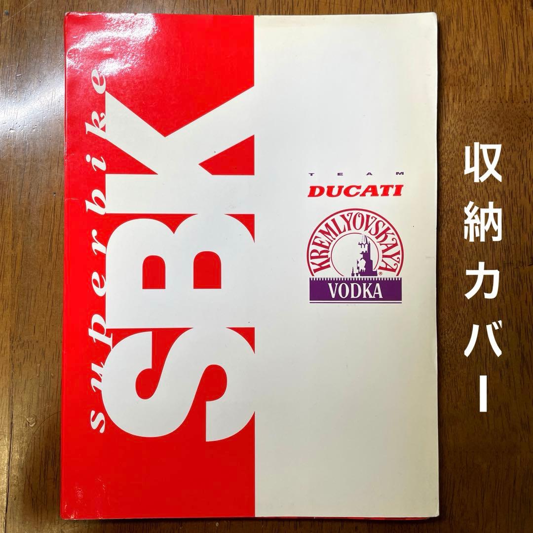DUCATI 916 本国版・初期カタログ【超希少】SBKケース入り