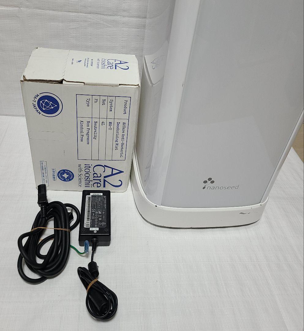 k*6様 ナノシードα空間除菌消臭 SND-450 サイレントナノディフューザ