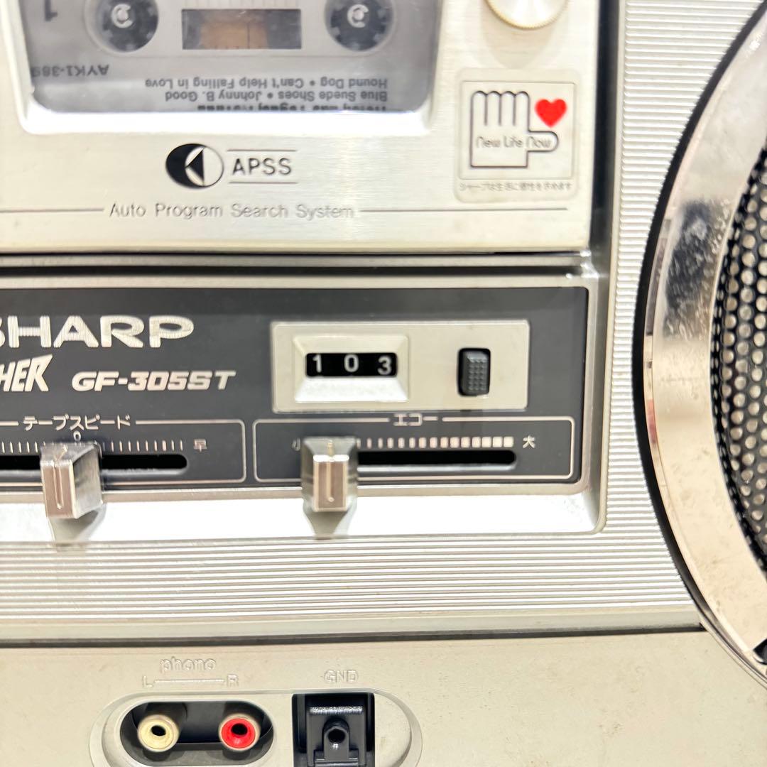 【希少】 SHARP シャープ　GF-305ST ラジカセ　動作確認済み
