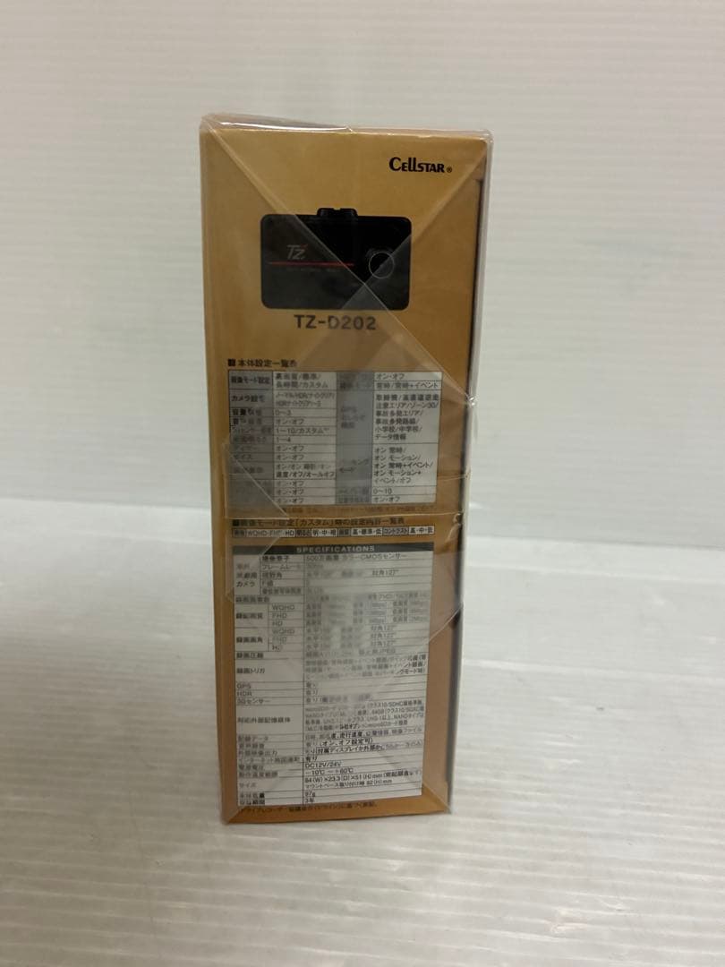 セルスター　ドライブレコーダー(前方1カメラ) TZ-D202 ティーズ