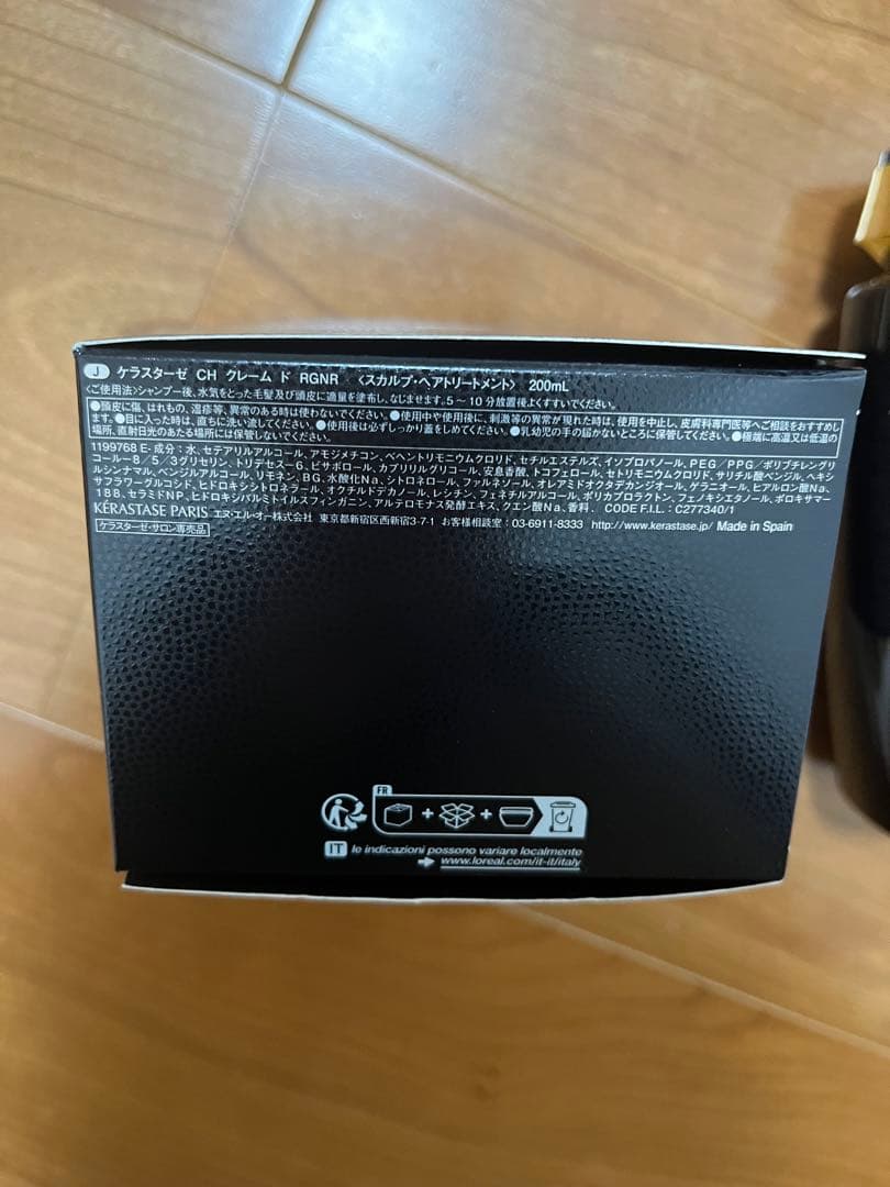 ケラスターゼ　バン　クロノジスト　シャンプー　ヘアマスク　洗い流すトリートメント