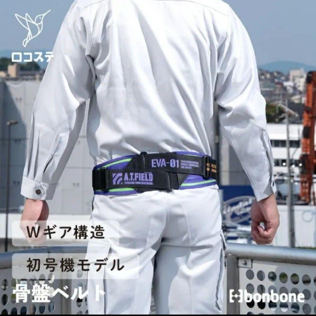 【未開封・未使用】バリアスツイスト エヴァンゲリオンコラボ 初号機モデル XL