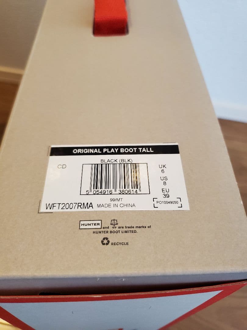 HUNTER ブラックラバーブーツ インナーソックス付き
