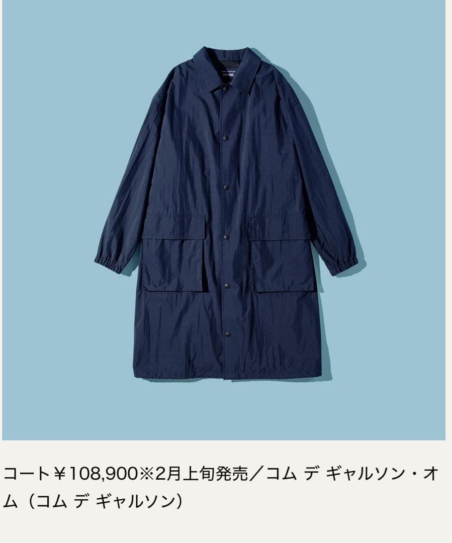 極美品COMM de GARCONS HOMME タイプライター コートNAVY