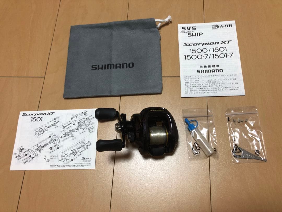 Shimano Scorpion XT 1501 シマノ スコーピオン 左巻き