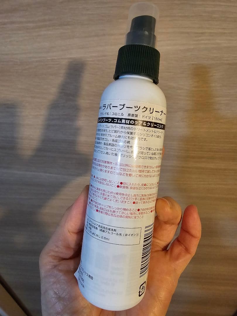 AIGLE ミリカ ボッティロン ラバーブーツ / クリーナーつき