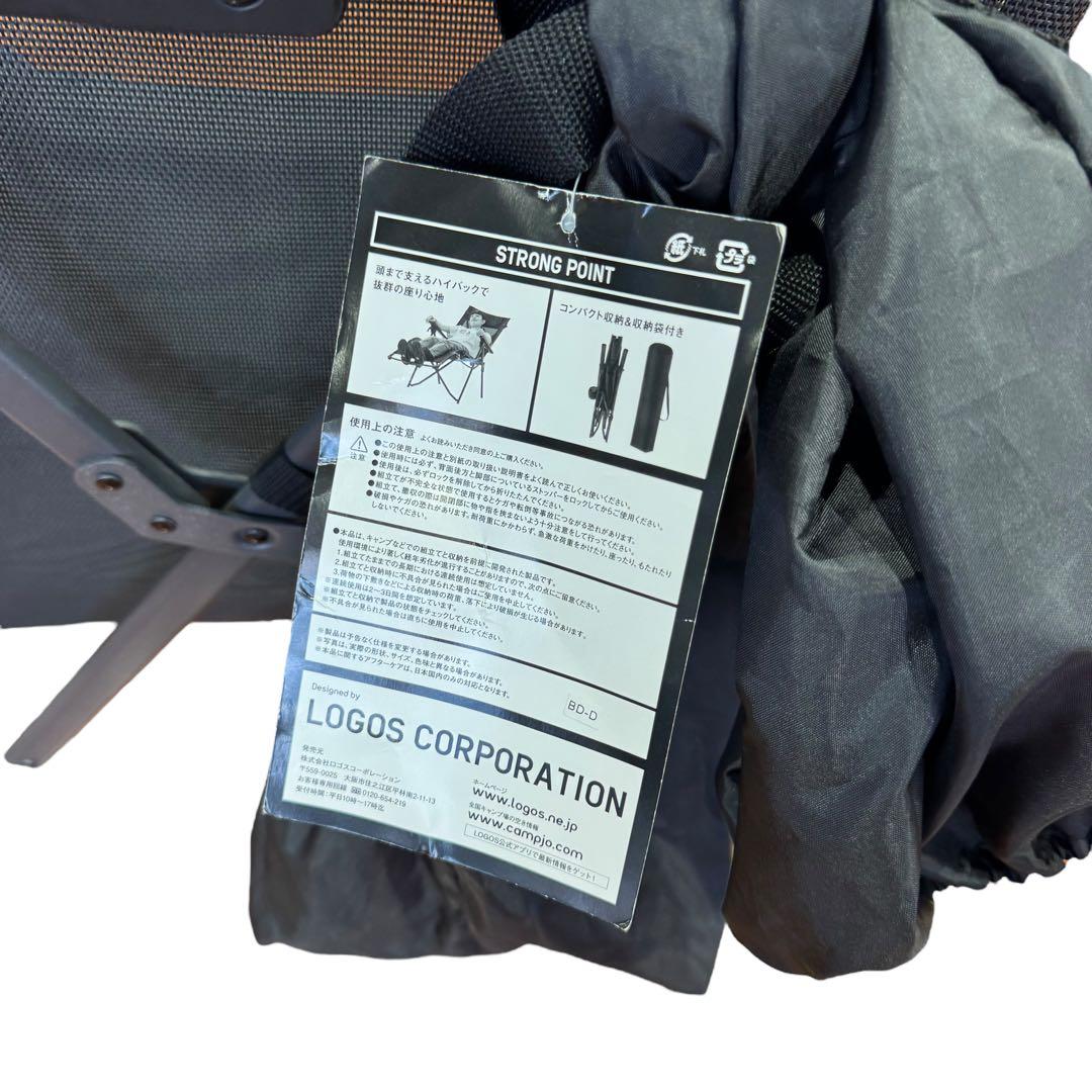 LOGOS テスリンリクライナー・コンパクト　リクライニングチェア