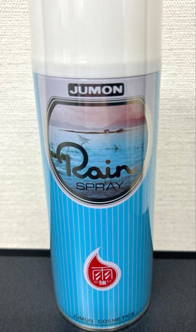 ジュモン レインスプレー 8本セット