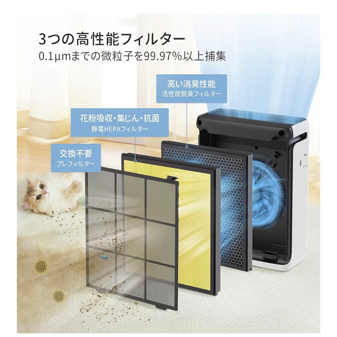 Levoit レボイト 空気清浄機 ハイグレード Vital 100S 21畳