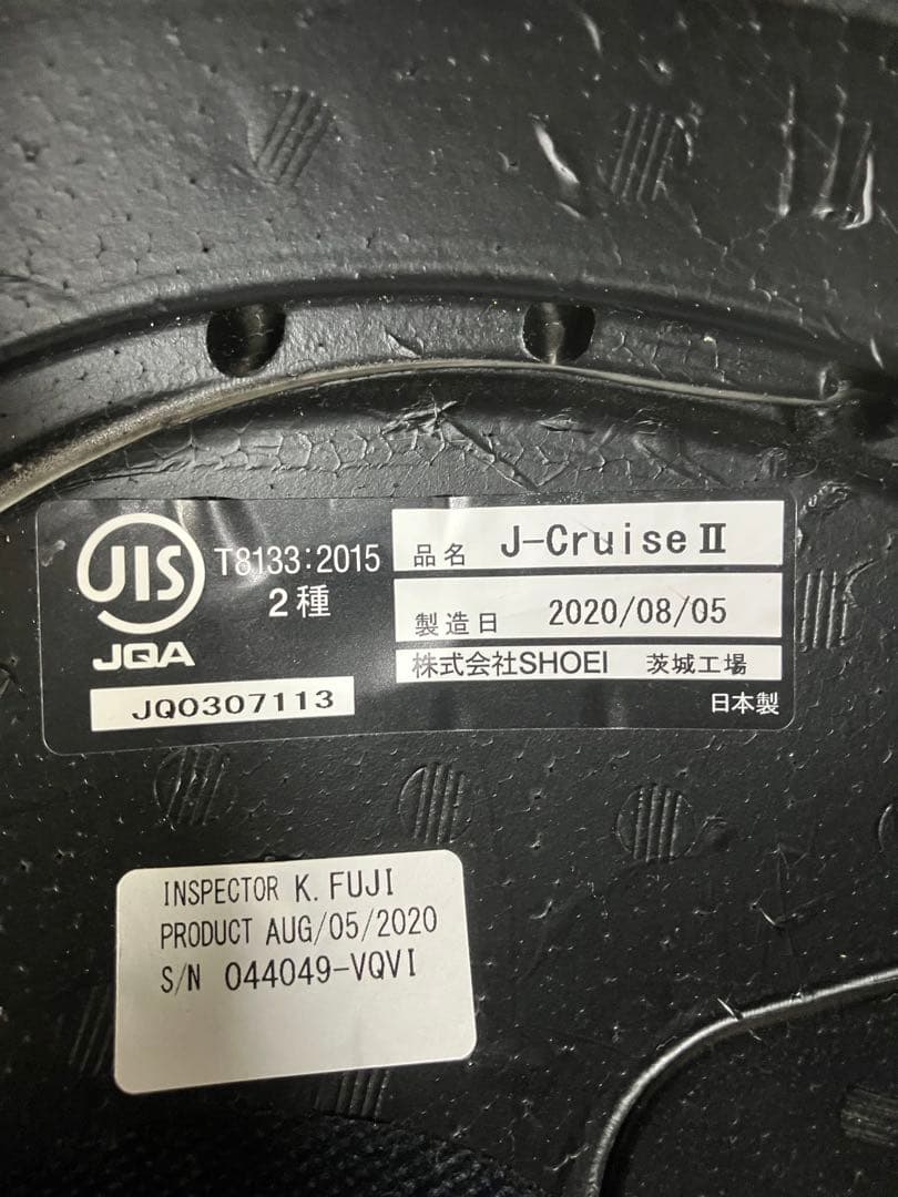 SHOEI J-Cruise II ヘルメット、ビーコム、ヘルメット内装セット