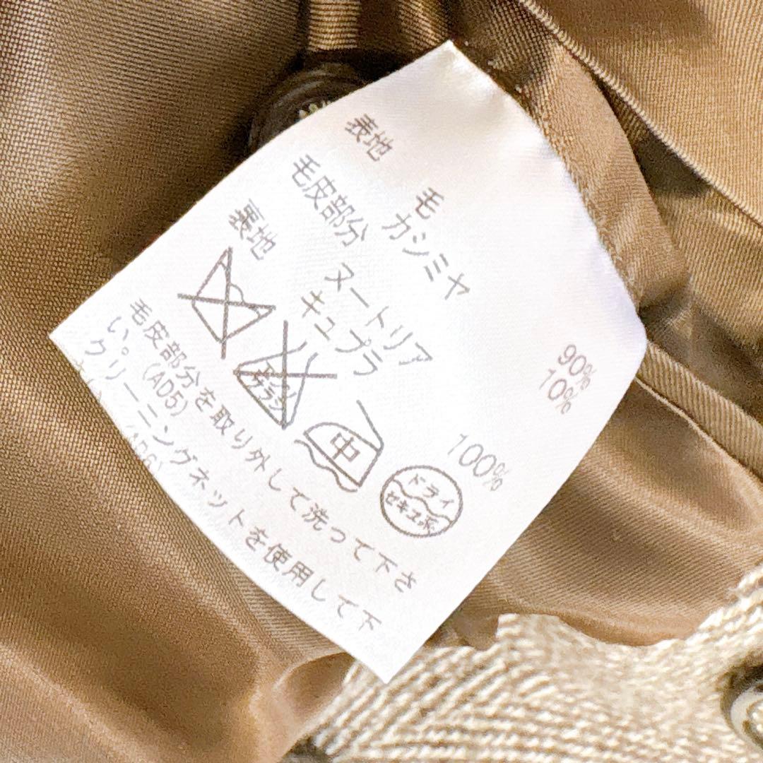 新品同様✨　アクアスキュータム　チェスターコート　ダブル　ヘリンボーン　カシミヤ