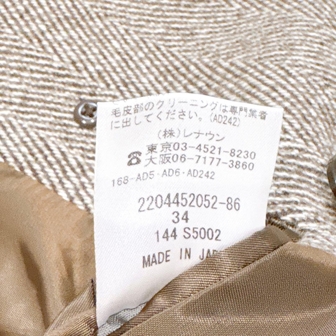 新品同様✨　アクアスキュータム　チェスターコート　ダブル　ヘリンボーン　カシミヤ