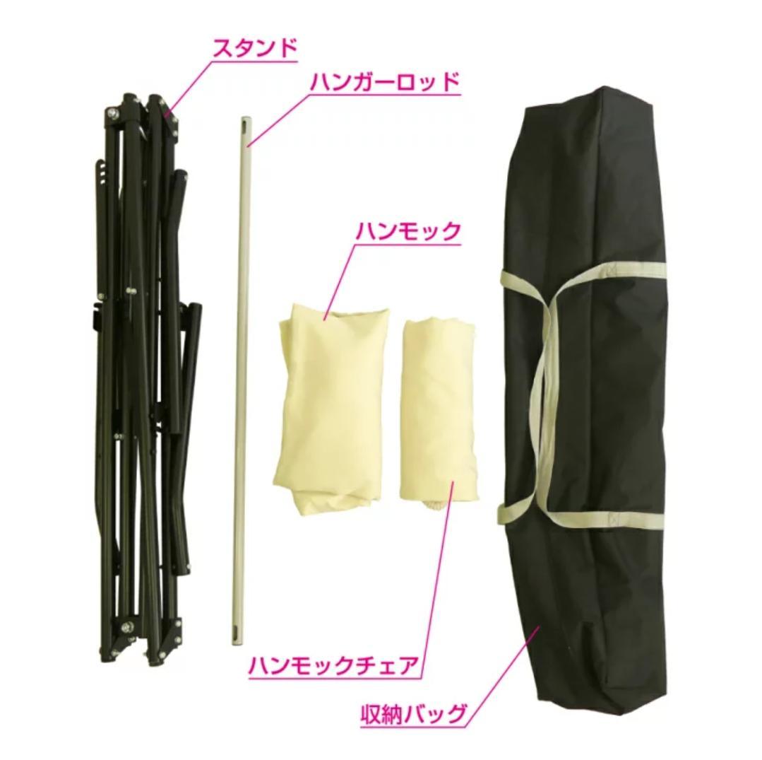 【GWお勧め☆】新品 IGNIO 3WAY ハンモック ベージュ 自立式