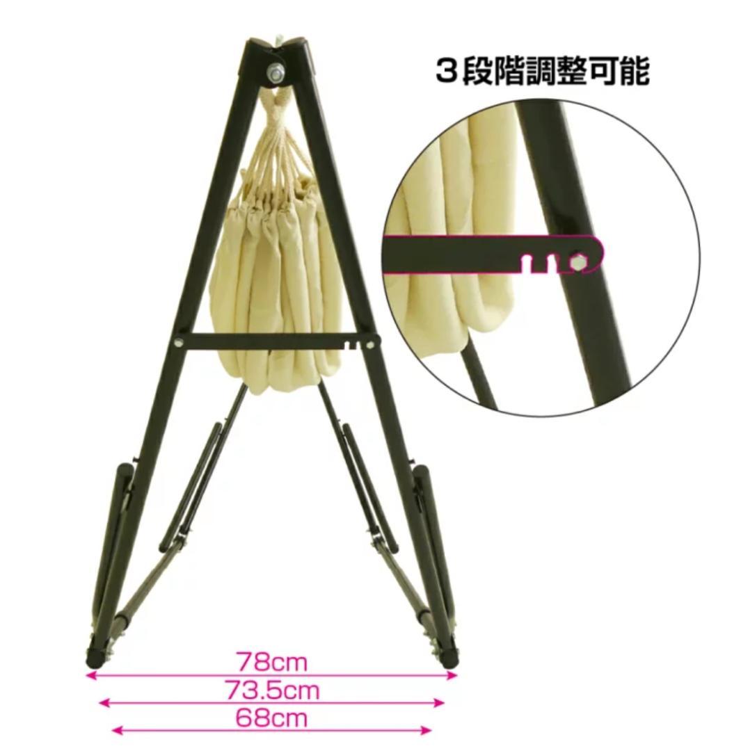 【GWお勧め☆】新品 IGNIO 3WAY ハンモック ベージュ 自立式