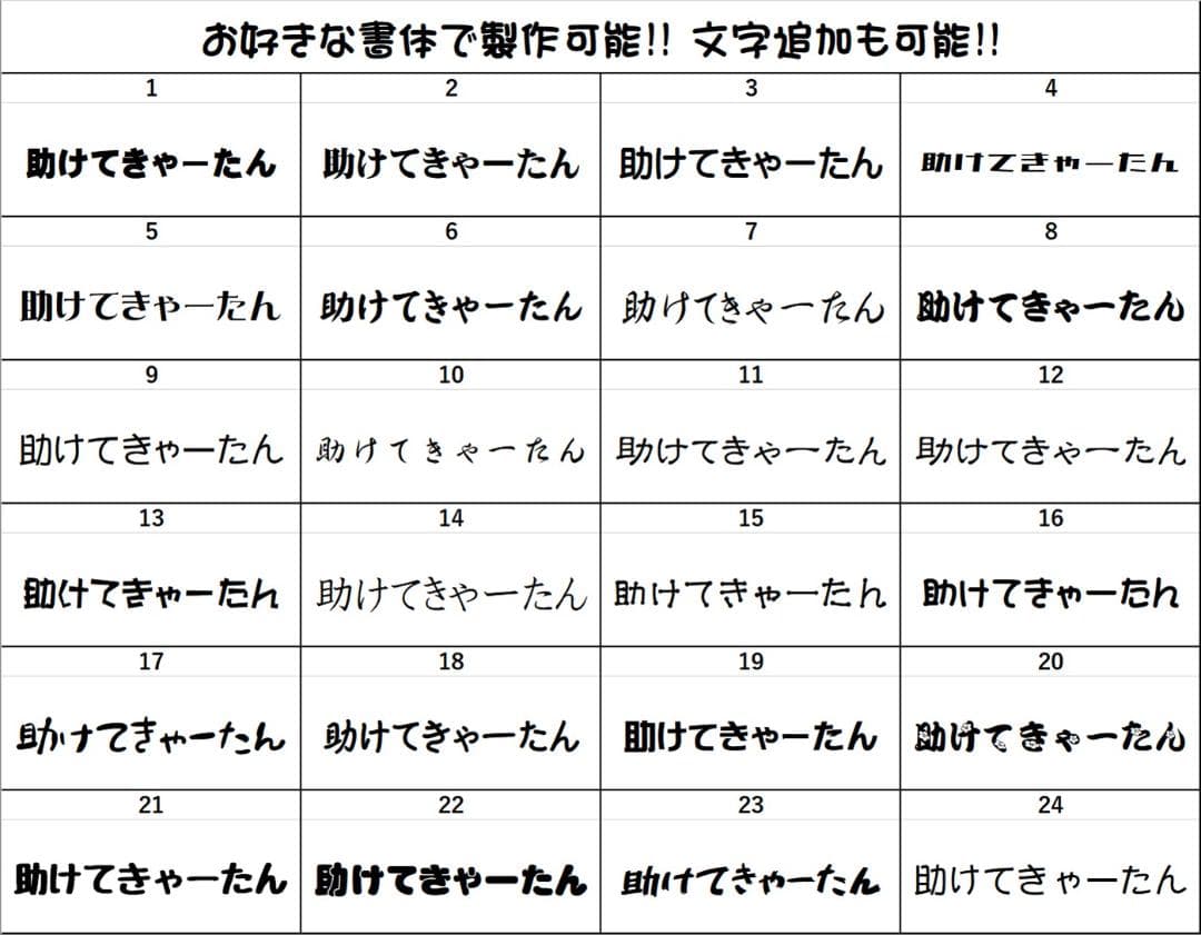 あいう様オーダー用