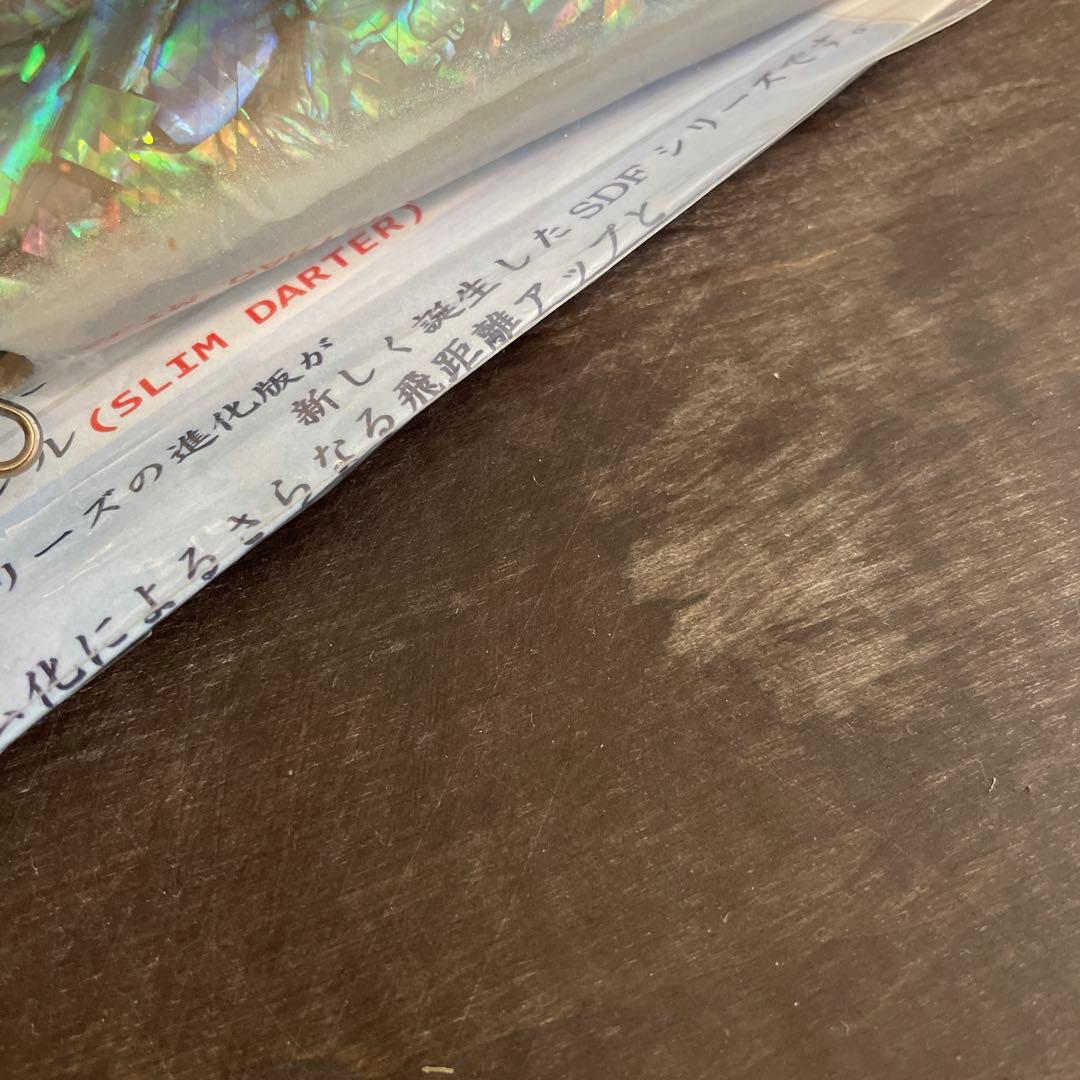 萬葉ベイツ 萬葉ペンシル 180SDF スリムダーター アワビ G925