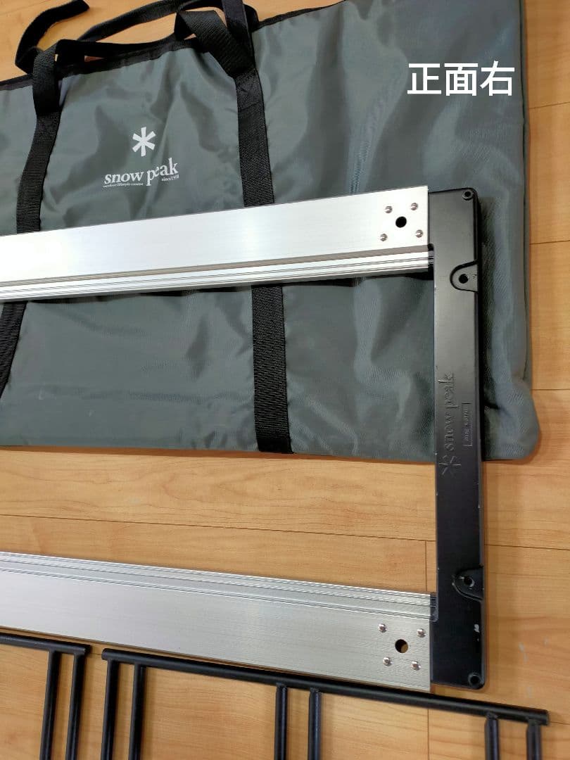 Peakアイアングリルテーブル※3ユニット、マルチパーパストートM マルチ