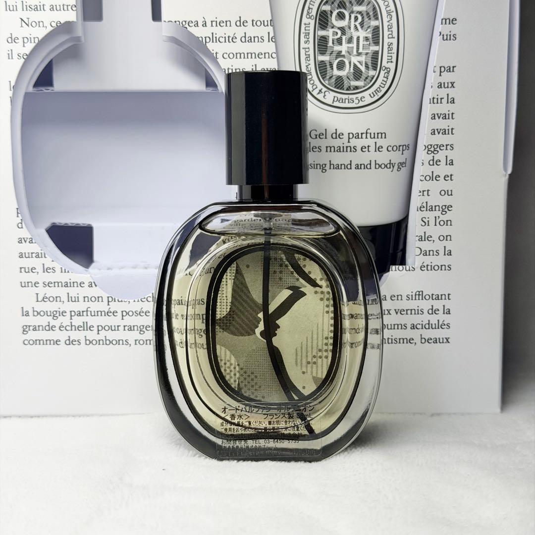 Diptyque オルフェオン 香水 30mL 【完売品】【限定】セット