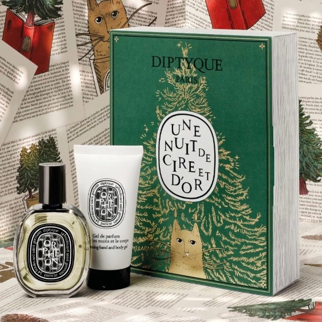 Diptyque オルフェオン 香水 30mL 【完売品】【限定】セット