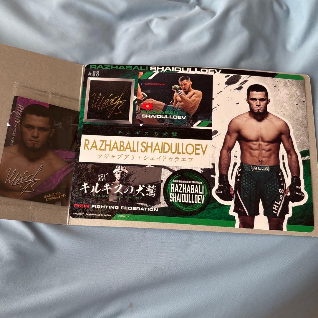 RIZIN王者 シェイドゥラエフ シール＆ウエハース - メルカリ