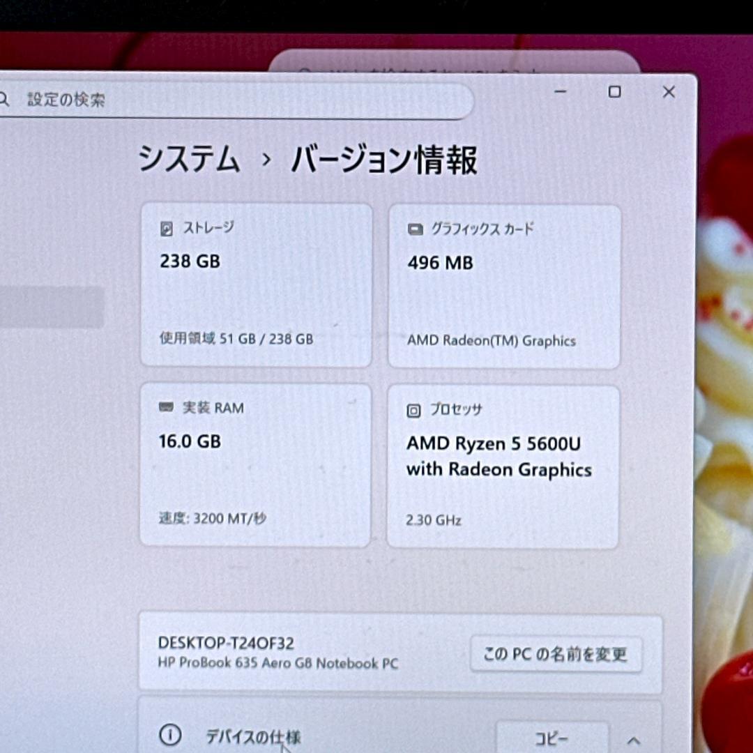 日本HP 13インチ 軽量 ノートパソコン ProBook 2022年型678