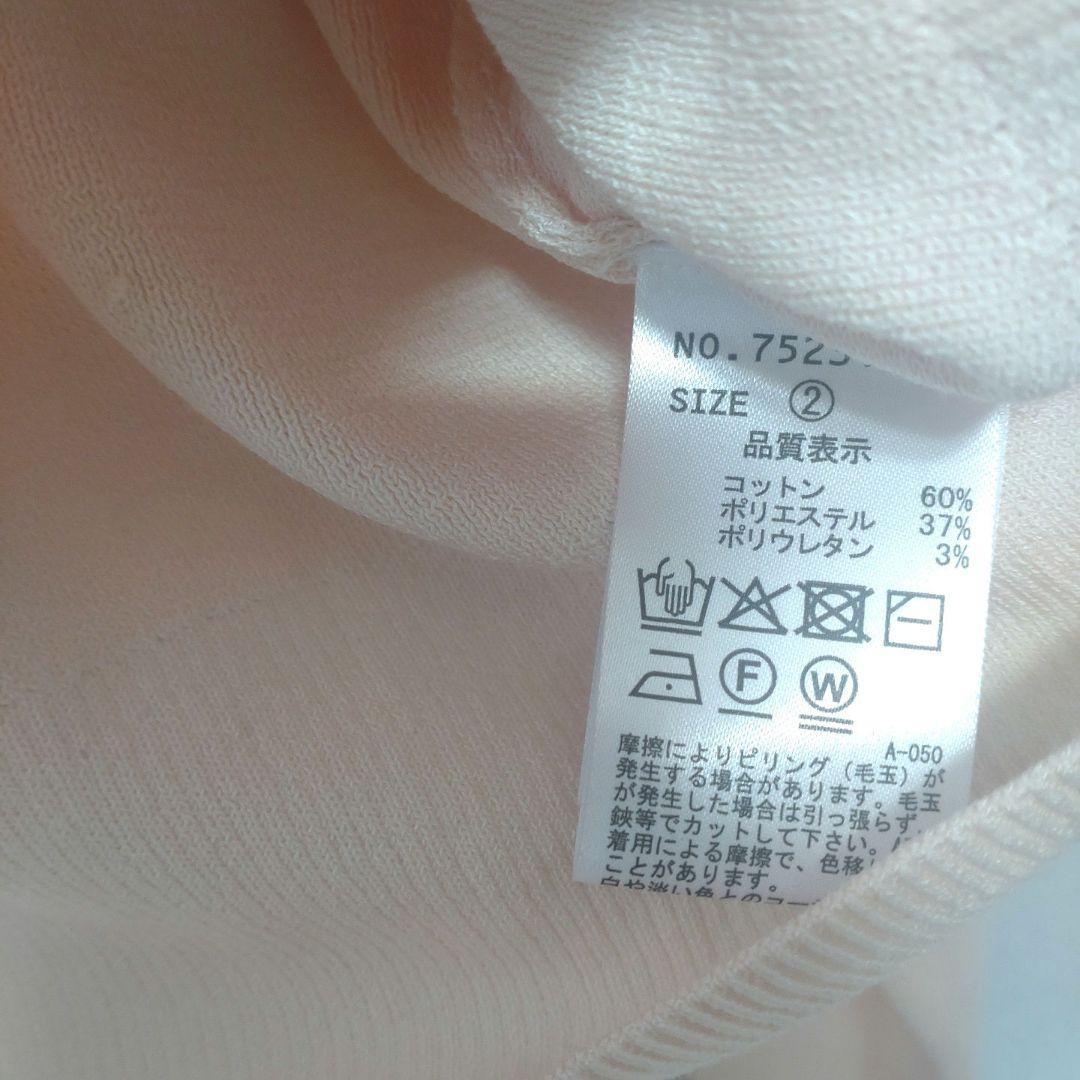 完売 ココディール 新品タグ付 Wカラースキッパーニットプルオーバー