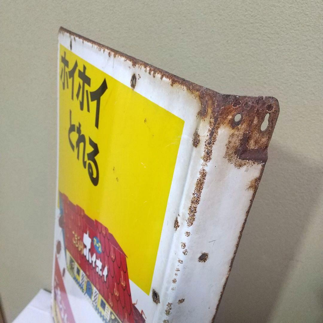 ごきぶりホイホイ ホーロー看板 昭和レトロ 当時物 アース製薬 琺瑯