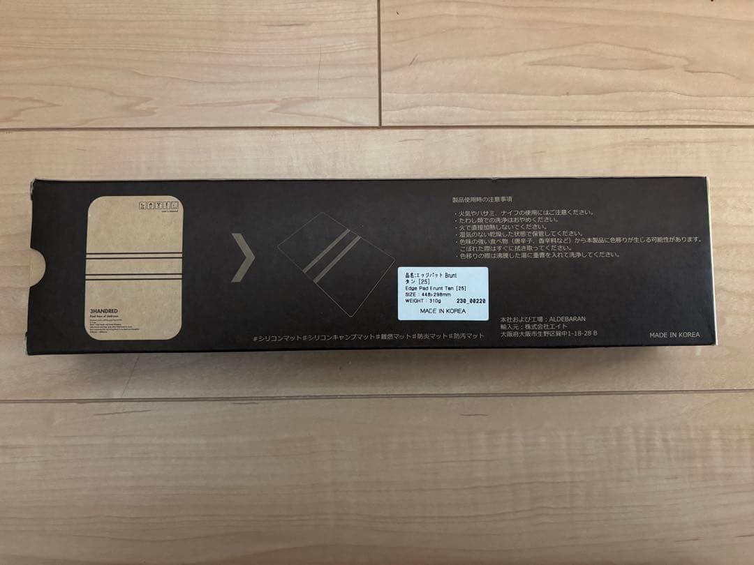 新品未使用 3HANDRED エッジ パッド 25サイズ タン BRUNT - メルカリ