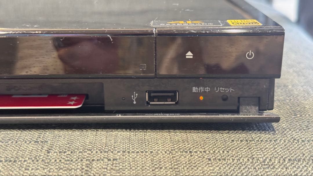 SONY BDZ-ZW1700 2020年製 ブルーレイ/DVDレコーダー