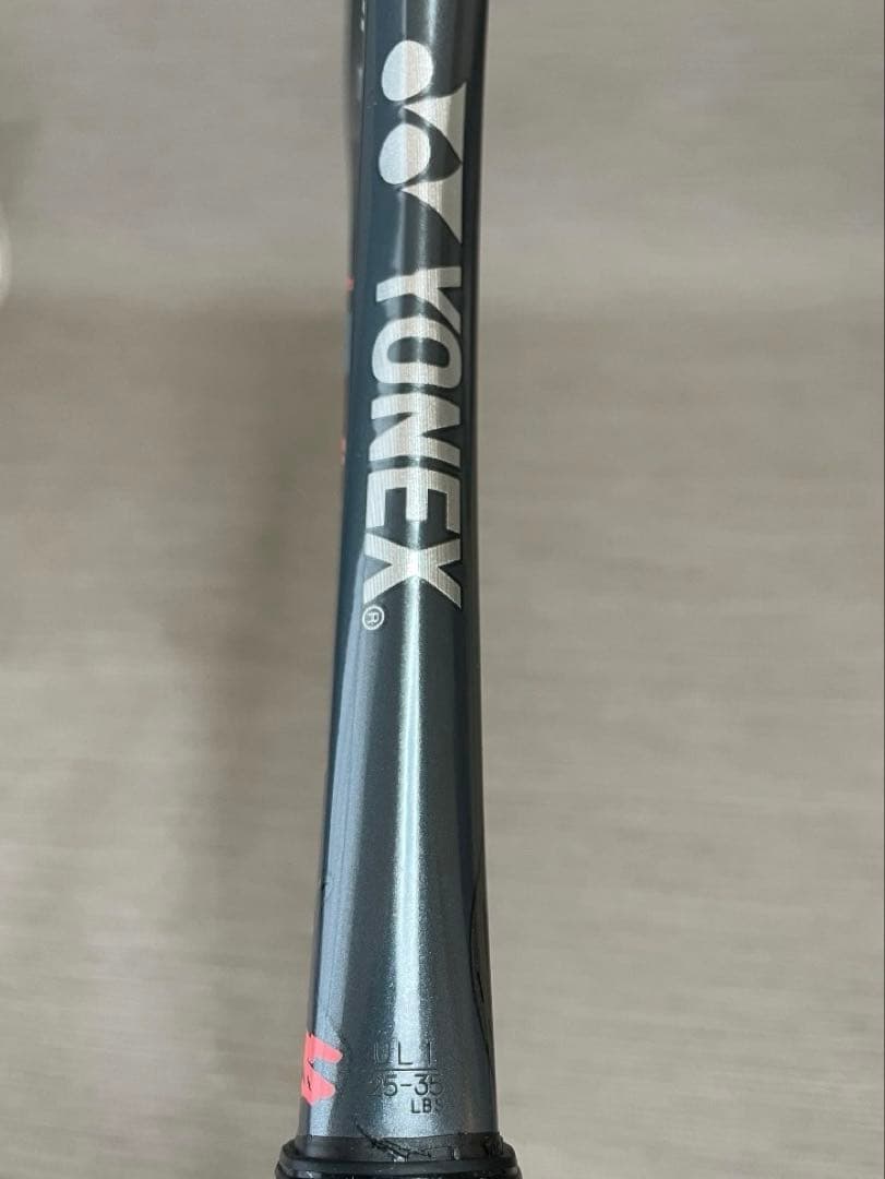 美品✨ヨネックス GEOBREAK50S ジオブレイク50S 送料無料 匿名配送