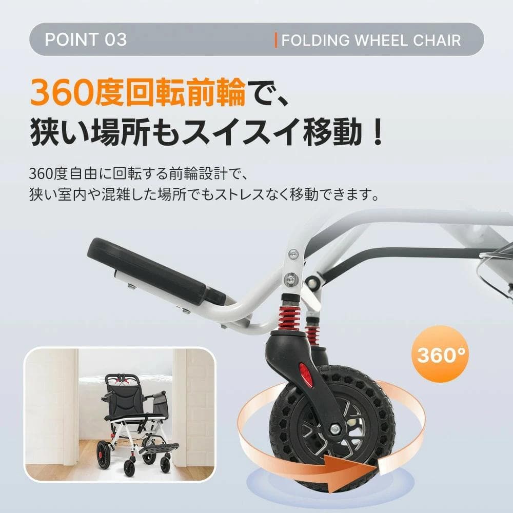 訳あり新品　車椅子 アルミ製 軽量 介助用 コンパクト介護用品1383-170